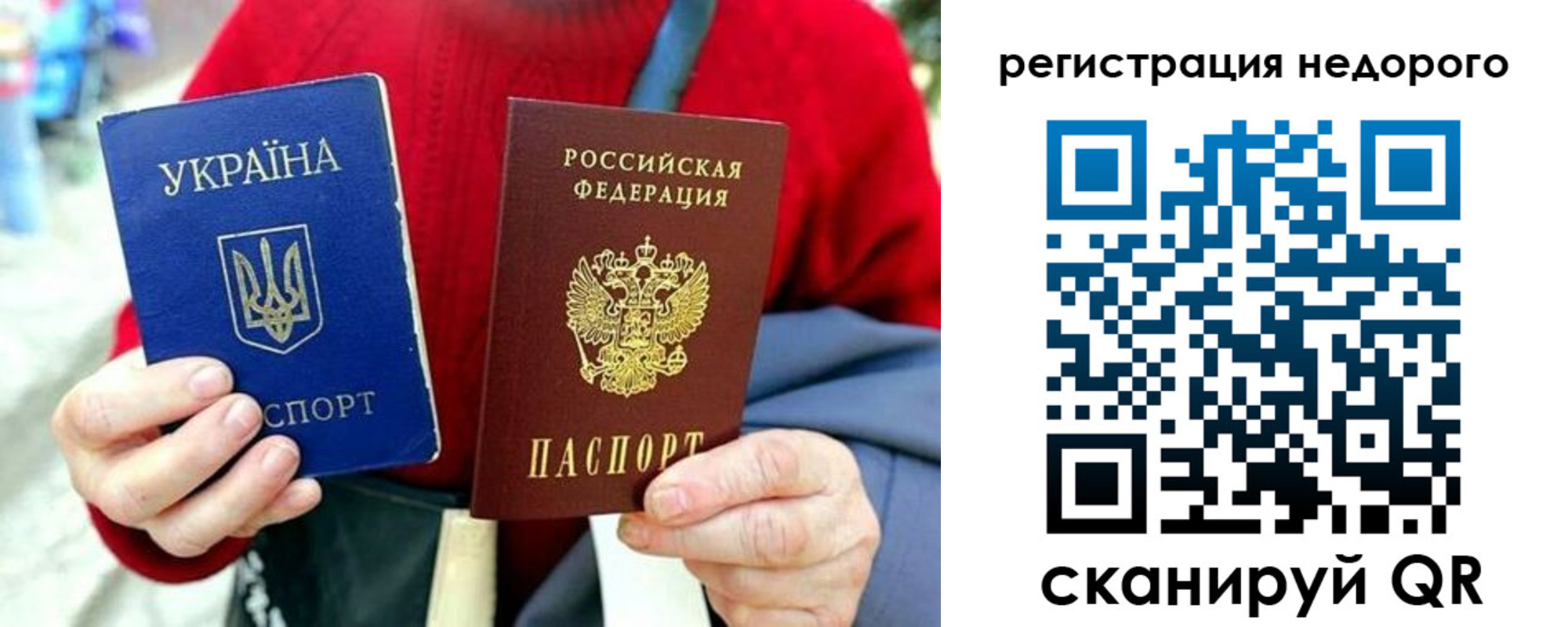 купить прописку в Емве