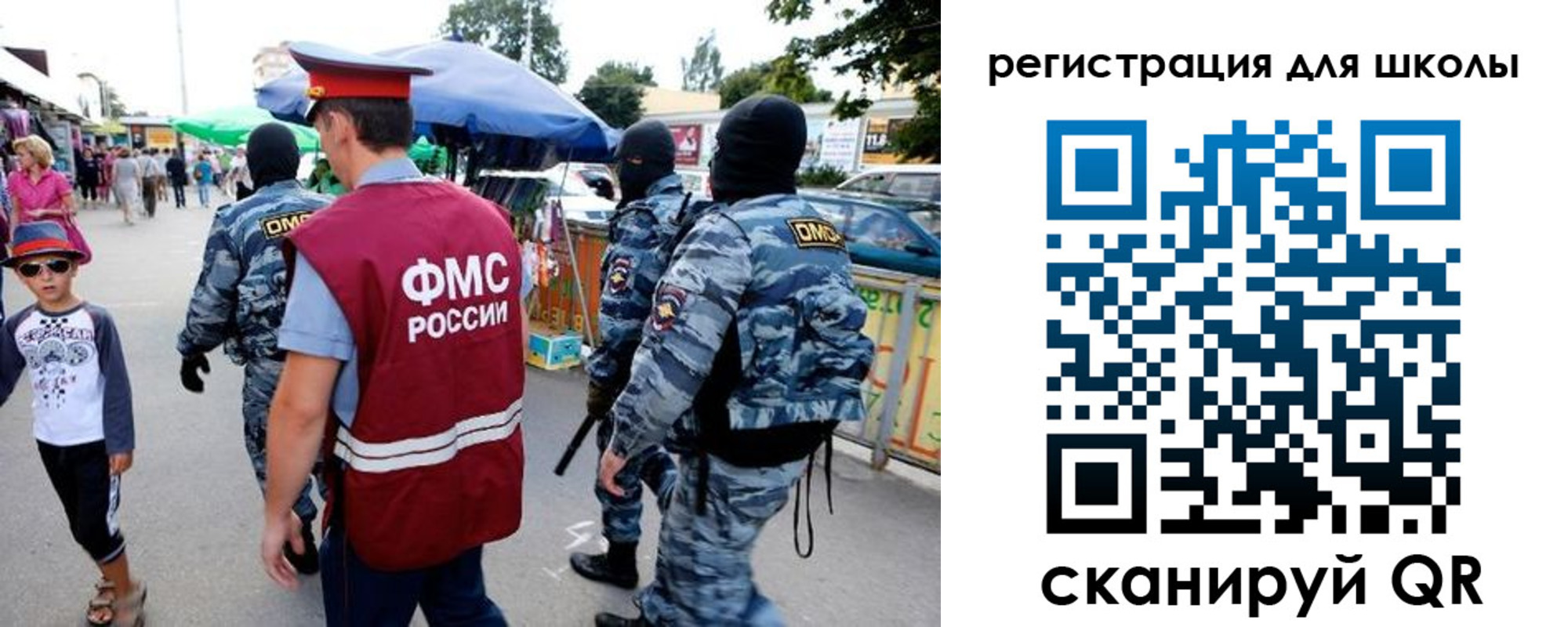 временная прописка в Емве