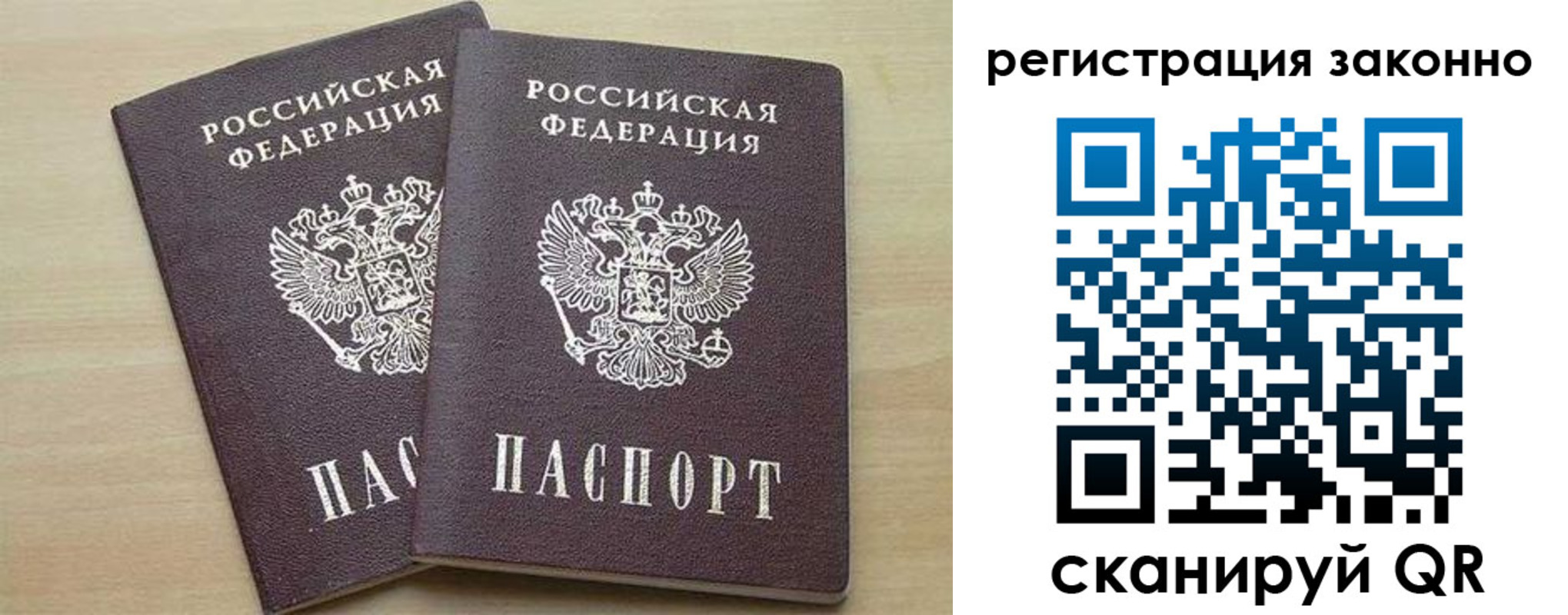 регистрация для школы в Емве
