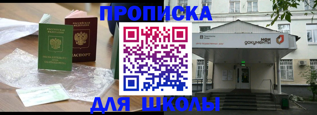 пропишу в квартире в Емве